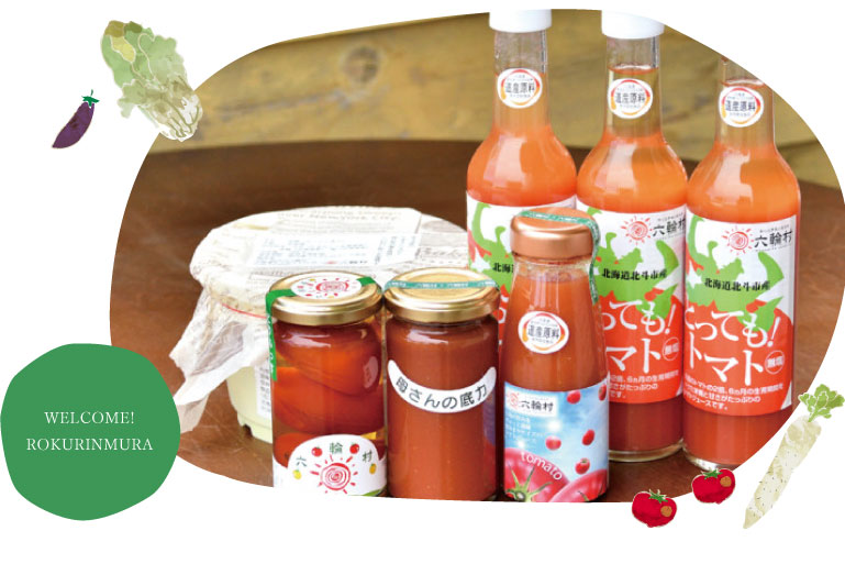 おいでよ!六輪村